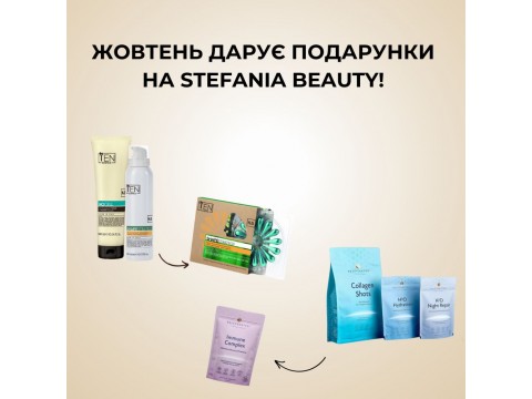 Придбайте набори від Ten Science та Rejuvenated і отримайте подарунки!